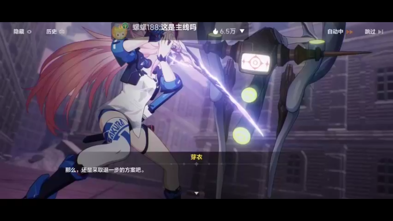 【2022-10-12 14点场】瑾萱吖丫：崩坏3来玩来玩