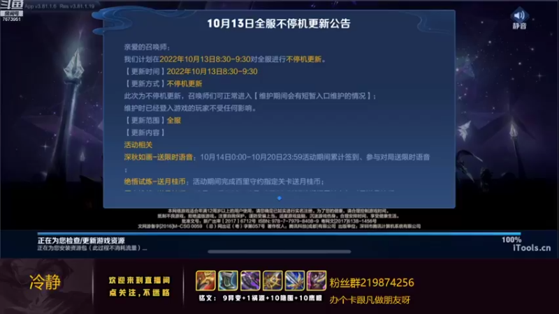 【2022-10-13 20点场】卞一凡Wko：国一曜教学思路