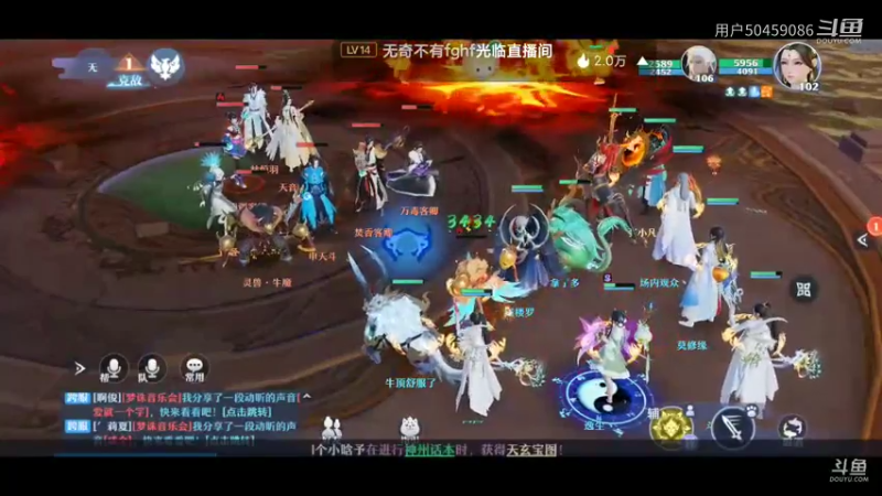 【梦幻新诛仙】用户50459086的精彩时刻（60）