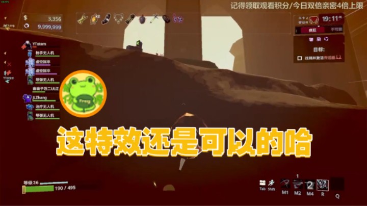 【瓜皮蛙蛙】：这特效还是可以的哈