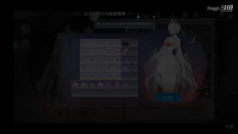 天下3荒火再燃（34）