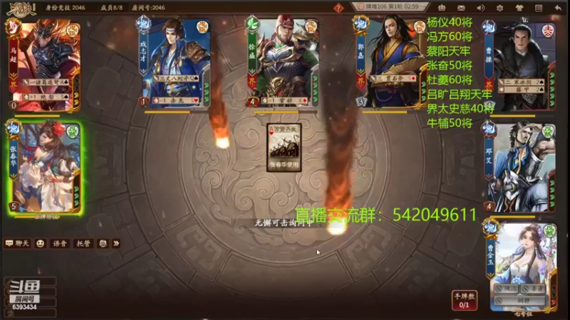 【2022-10-13 23点场】光栅圣泽：国服第一步练师皮肤已上线