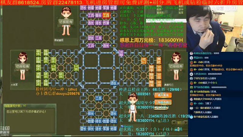 【四国军棋】神机小诸葛的精彩时刻 20221014 11点场