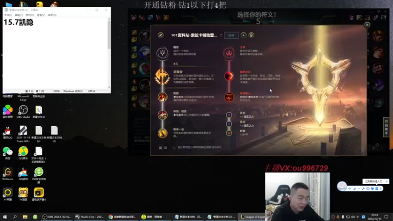 【2022-10-13 23点场】暗夜猎手光头强：第一vn：小代克星！