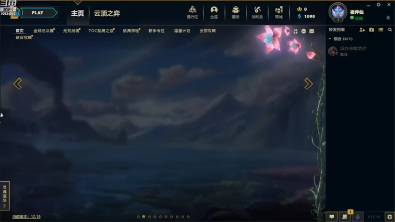 【2022-10-10 20点场】夜半仙：核弹流神龙卡尔玛
