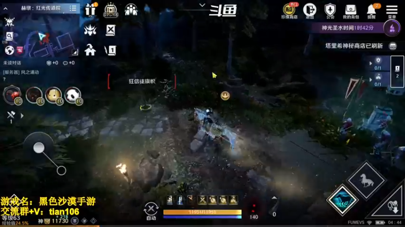 【2022-10-14 04点场】賤丶大骚賤：全职业继承开启