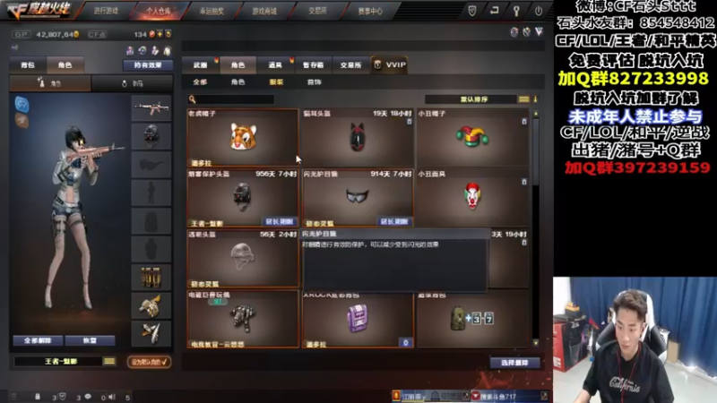 【2022-10-14 15点场】白鲨石头丶：我们是亚军~~