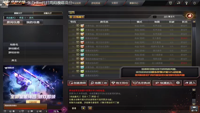 【2022-10-13 20点场】寒刃Y：夜幕绿色天花板