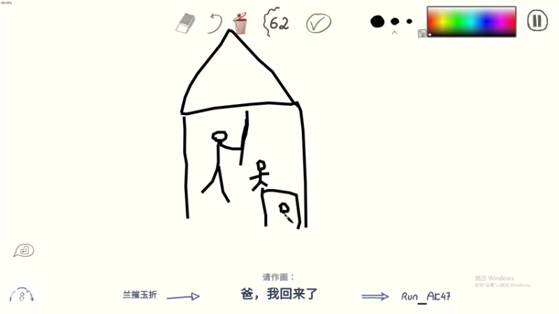 【2022-10-13 22点场】仙某某：神秘直播间88080