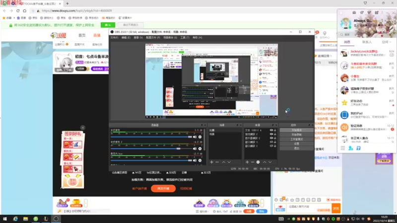 【2022-10-14 10点场】初音未来灰飞：初音：求复活票！我想秽土转生！