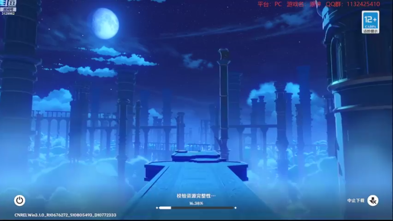 【2022-10-13 21点场】曉笛笛：原神3.1第16天~~~~~·