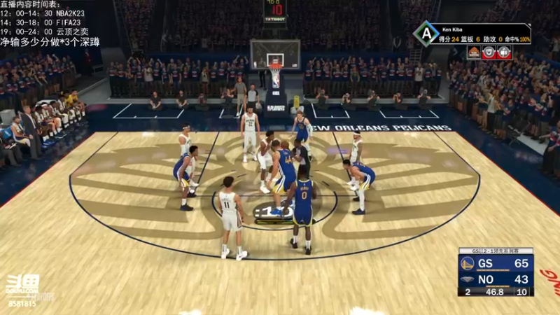 【2022-10-14 14点场】禹幻：深蹲区主播输了做深蹲,昨晚做了90个