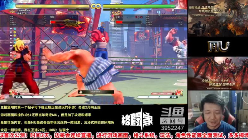 【2022-10-14 00点场】边哥BeenGor：高清复盘：那扣度宣布复出！SFL美国站