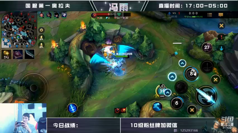 【2022-10-13 13点场】驴酱的冯雨大王：冯雨大王：保持理智，热爱生活~