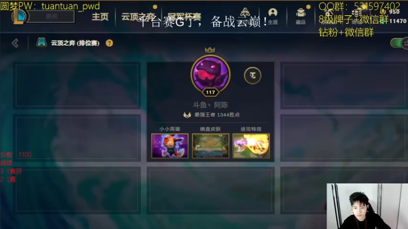 【2022-10-14 12点场】阿陈ctw：上分如喝水！备战云巅