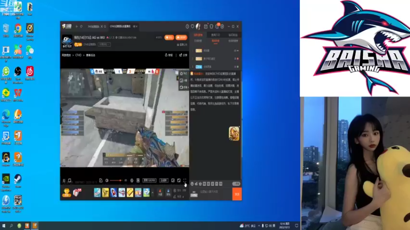 【2022-10-13 12点场】白鲨小雨：今天去搬解说的砖~