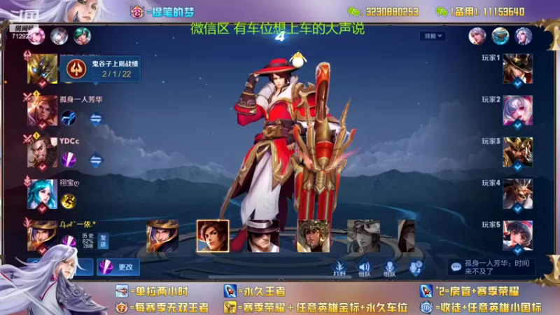【2022-10-14 02点场】HK提笔：真双国服二带三，可以跟车