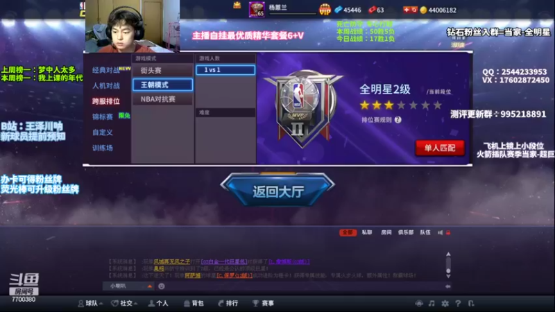 【2022-10-13 19点场】王泽川呐：穆大叔，闪耀登录！