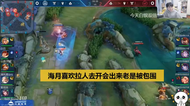 【幸运杯】葛大爷：武汉ES清凤老夫子老是被KSG海月拉去开会