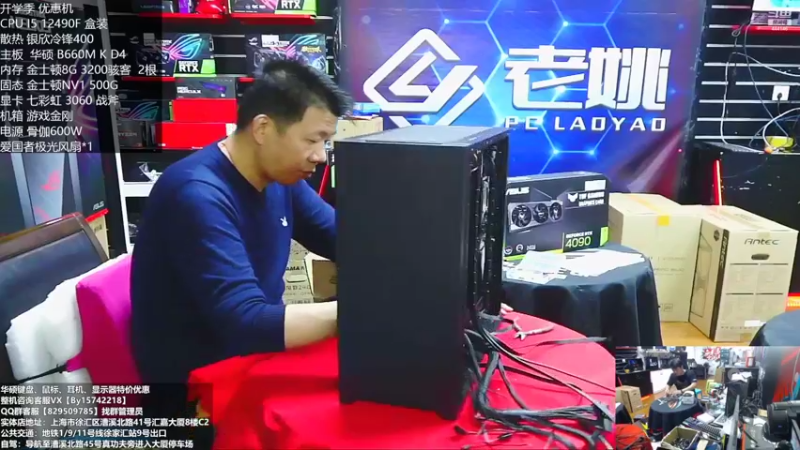 【2022-10-14 17点场】上海老姚：RTX4090到货啦