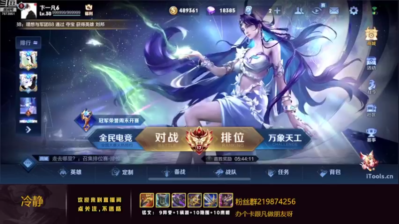 【2022-10-10 19点场】卞一凡Wko：国一曜教学思路