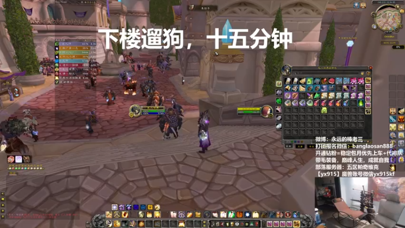 【2022-10-14 18点场】棒老三：总算开定向转服了！！