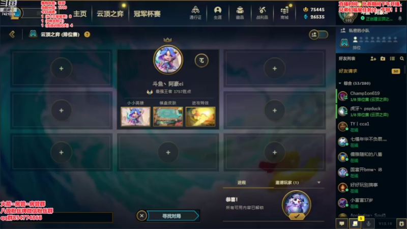 【2022-10-14 14点场】阿豪ei：备战toc4！！！