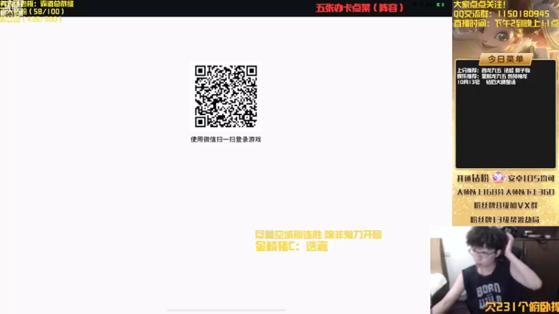 【2022-10-14 13点场】不太嘻哈的Ccj：把把金鳞龙天花板教学！！