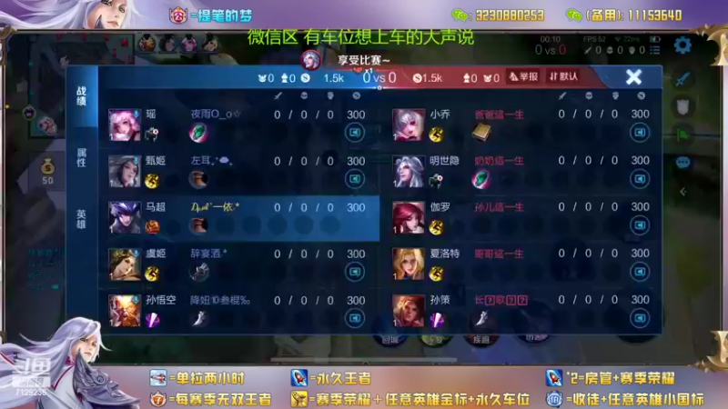 【2022-10-14 00点场】HK提笔：真双国服二带三，可以跟车