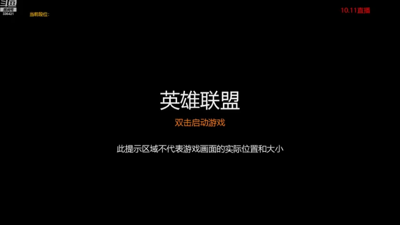 【2022-10-14 19点场】苏威苏威c：已经是低谷了怎么都是向上