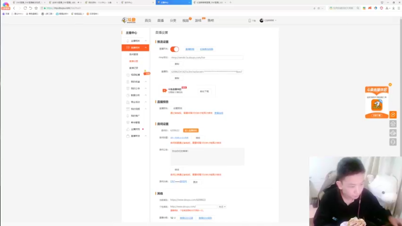 【2022-10-12 23点场】红眼啊嘟嘟：44+点将orob点将