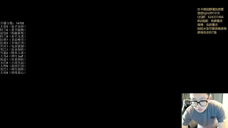 【2022-10-13 10点场】墨衣moyi：大家周四好啊