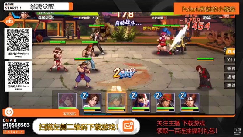 【2022-10-10 21点场】逃跑吧少年Polaris：拳魂小趴菜～该怎么办阿！
