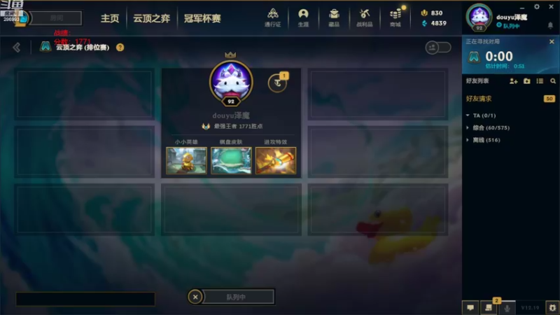 【2022-10-14 15点场】卑微小泽丶：小泽：1771开冲