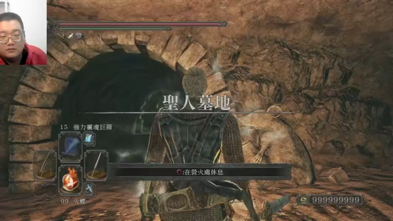 二代原罪学者22-10-13 (17)