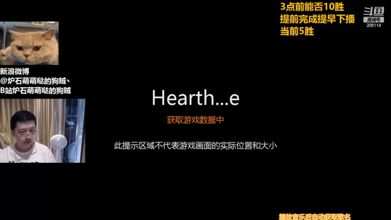 【2022-10-14 13点场】恩基爱萌萌哒的狗贼：狗贼：请问这里是炉石区声音最大直播间啊