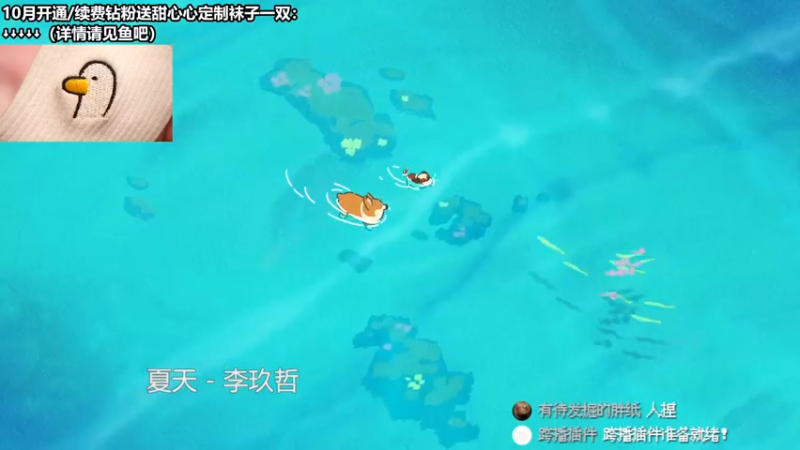 【2022-10-14 10点场】甜心战士：♡22块的快乐上头♡
