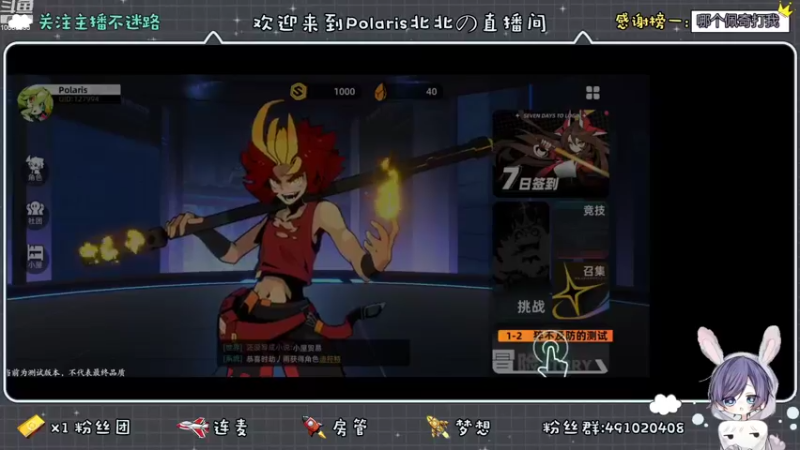 【2022-10-12 21点场】逃跑吧少年Polaris：模范好学生战绩一打虎！