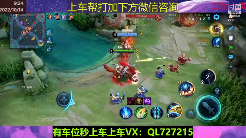 【2022-10-14 09点场】A老回：有车位国服狼狗打野带队冲上无双