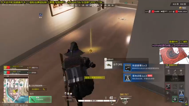 【2022-10-11 21点场】岚岚阿owo：【岚岚】开服啦 办卡送加速器！!