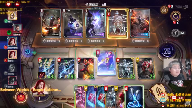 【2022-10-13 23点场】毕游侠：今日锦标赛