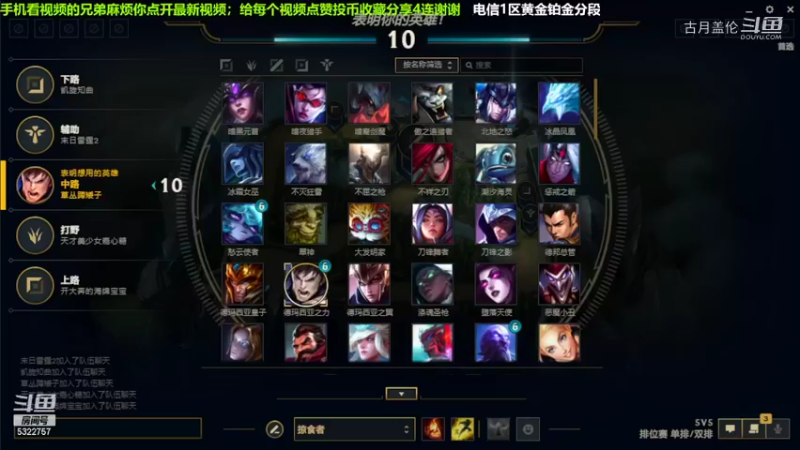 中单盖伦对线压缩，小压1级.