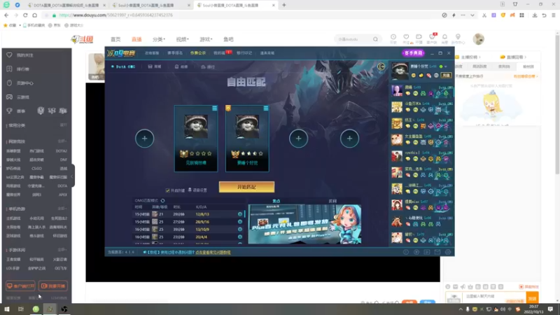 【2022-10-13 20点场】Soul小兽：【Soul】晚上好，nuofu