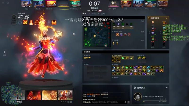 【2022-10-13 11点场】李哥Lrc：纯粹DOTA！怒冲大号单排