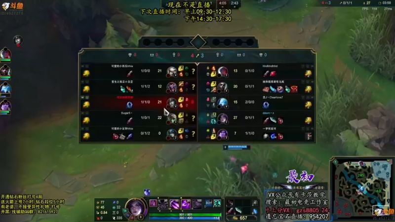 【2022-10-14 06点场】最初卡莎：第一卡莎：你们没见过的特效流卡莎