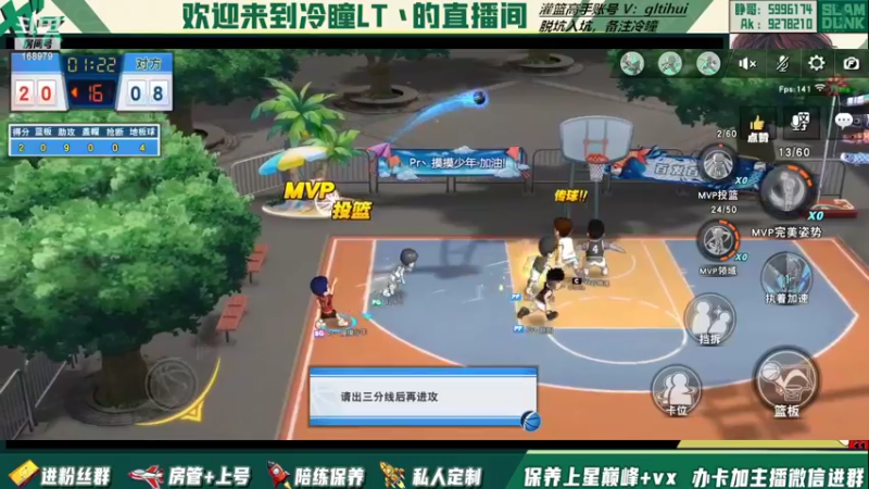 【2022-10-11 00点场】冷瞳LT丶：手搓开练！