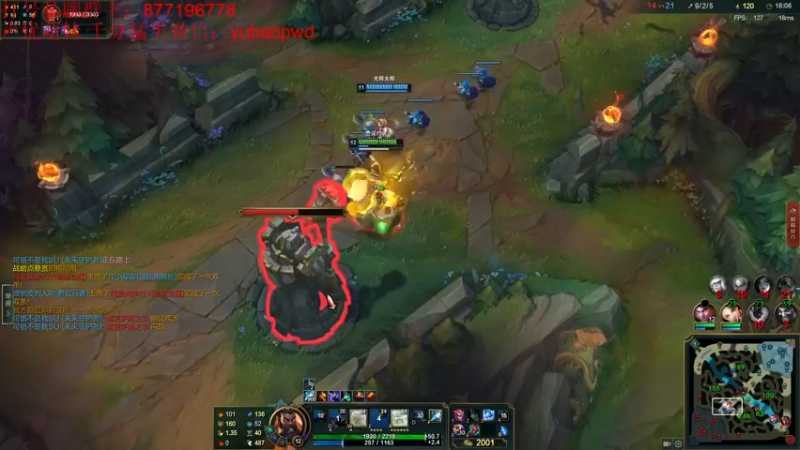 【2022-10-13 11点场】Night丶杀神风：乌迪尔教学上王者