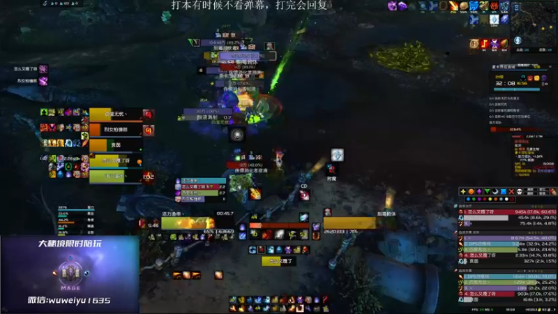【2022-10-12 18点场】紫龙大魔王11：3300火法大秘境 活力鱼串
