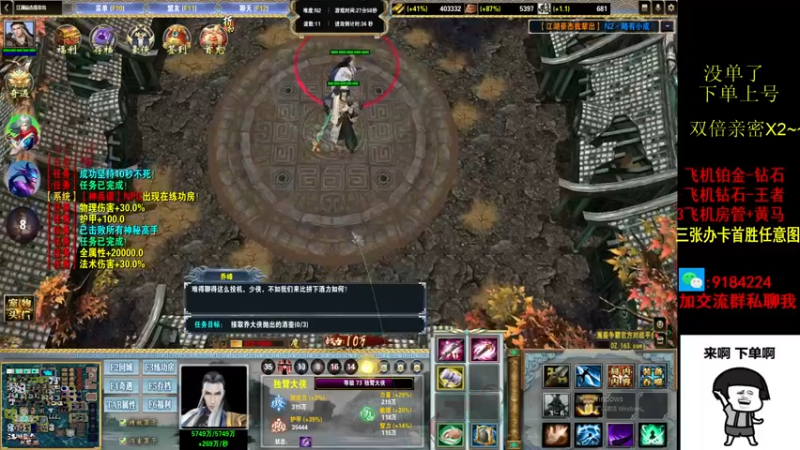 【2022-10-14 00点场】星予丶浪漫：12345，上山打老虎 2602229