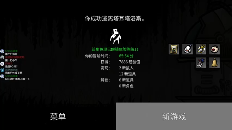 【2022-10-11 18点场】徐不鸽：冲冲冲！！奥里给